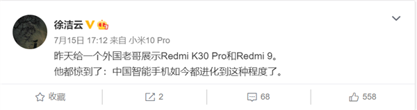 老外看到Redmi 9/K30 Pro后惊讶：中国智能手机都进化到这种程度了