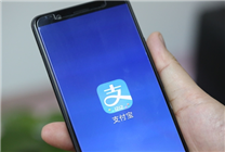 支付宝今日宣布将“我的小程序”入口位置升级到首页黄金