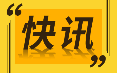 腾讯音乐宣布与Apple Music达成音乐授权协定 