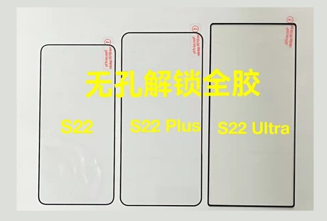 三星Galaxy S22全系曝光：三款正面均采用圆角式屏幕设计