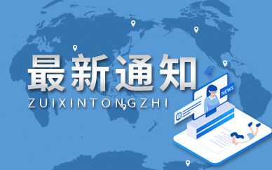 瑞萨电子集团宣布 推出支持工业温度等级DDR5