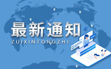 5G在柔性制造场景中得到广泛应用 但仍需进一步推进