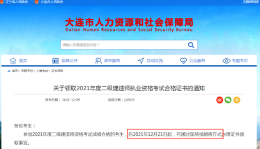 中级经济师十个科目怎么选？！这两大热门专业必看