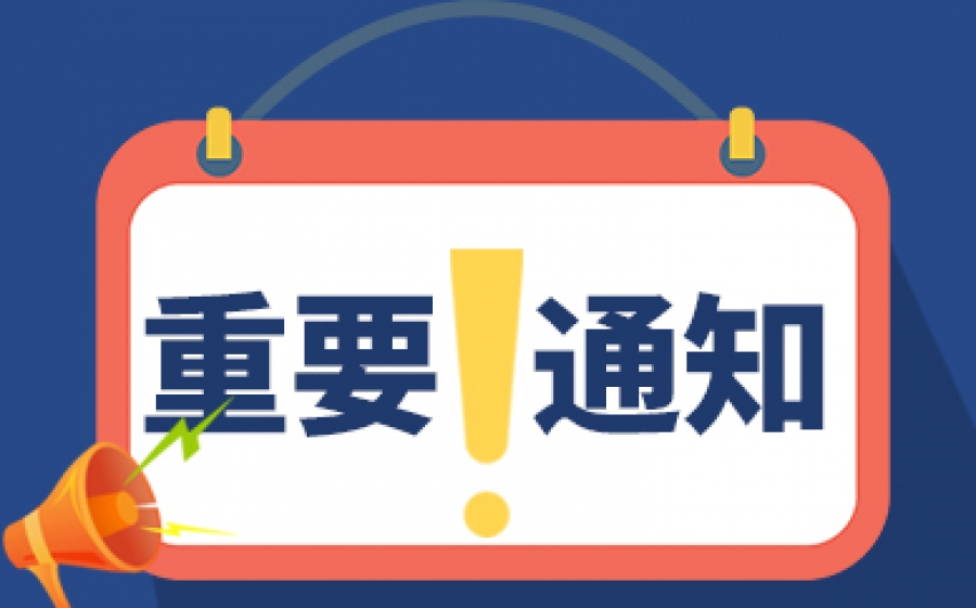突破关键技术瓶颈 科学家首次建立番茄单倍体诱导系统 