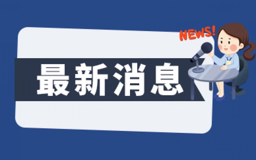 集聚创新动能 重庆两江协同创新区融合创新中心正式启用