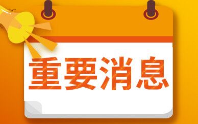 美国缅因州龙虾出口 或成新冠病毒早期传播路径