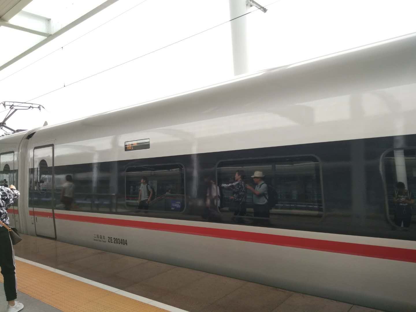 天津市地铁9号线 张贵庄智慧车站管控平台近日正式上线运行