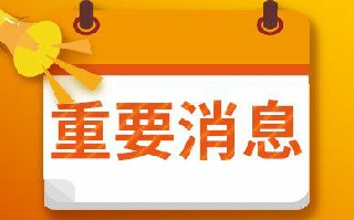 不许用户屏蔽广告 火狐禁止中国IP访问商店内广告拦截扩展页面 