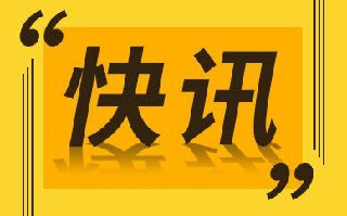 非服务所需频繁自启动 广东对“越豹WiFi助手”作出行政处罚决定