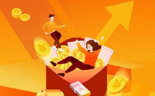 成立“退税减税政策落实工作领导小组 吉林助企业应对疫情冲击