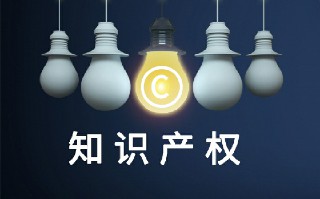 中国在欧专利申请达到16665件 占欧洲专利局全年注册申请总数9%