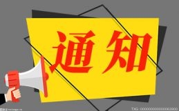 焦点关注：三位科学家获2022未来科学大奖