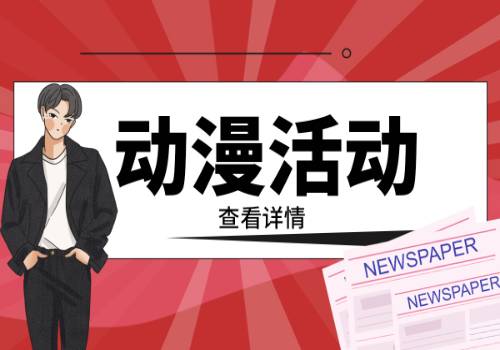 今日聚焦!科技部等四部门：部分科研院所试点使命导向管理改革