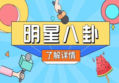 四川证监局：大力支持四川企业赴北交所上市