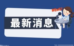 今年一季度河北机场建设累计完成投资1.83亿元  为年计划26.1%