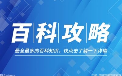 支付宝注册次数超过上限怎么办？支付宝注册上限多久可以恢复？