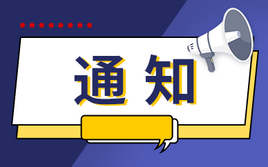 北大医学——中国飞鹤营养与生命健康发展研究中心启动生命早期脑科学研究 重点聚焦