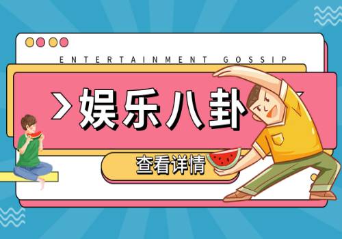 今日要闻!56岁高考“钉子户”梁实：即将考第27次 不懂大学有啥专业