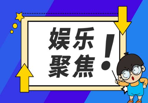 上海钢联、新通联共设数据科技新公司-全球要闻