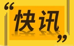 重磅！重庆市北碚区发布十条措施促进民营经济高质量发展