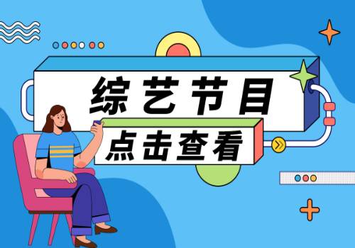 国电南自: 国电南自2023年第一次临时监事会会议决议公告-环球速看料