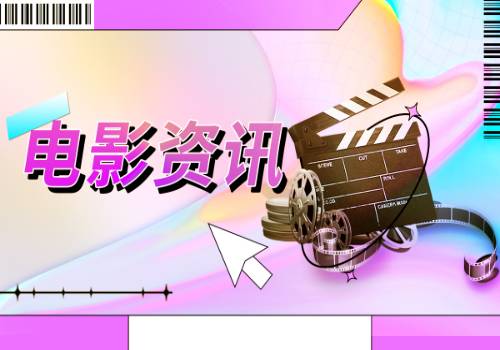 AI会消灭/创造更多人类工作？虚拟世界能否让人更幸福？张勇对话多位诺奖得主 全球快消息